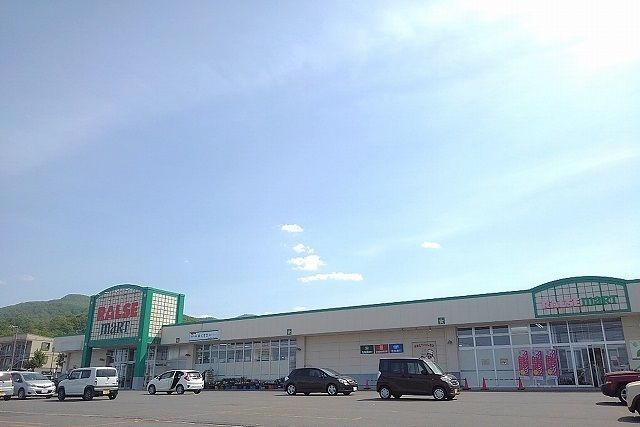 スーパー　ラルズマート（スーパー）まで970m