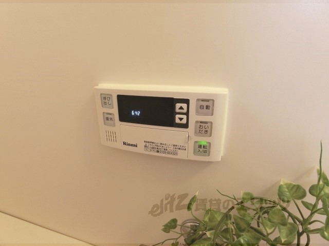その他設備　給湯器リモコン