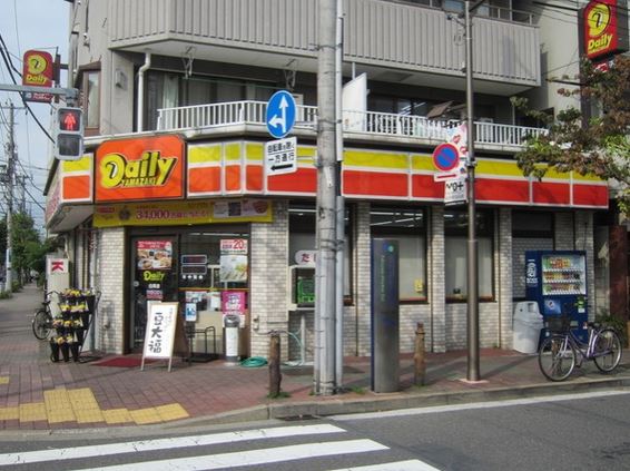 コンビニ　デイリーヤマザキ白河店（コンビニ）まで301m