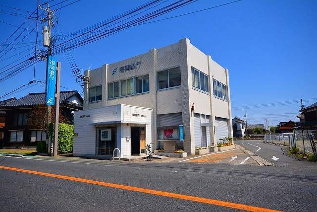 銀行　福岡銀行（銀行）まで600m