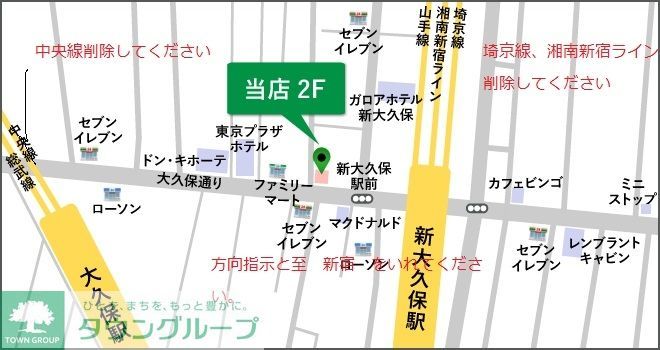 その他　間取図