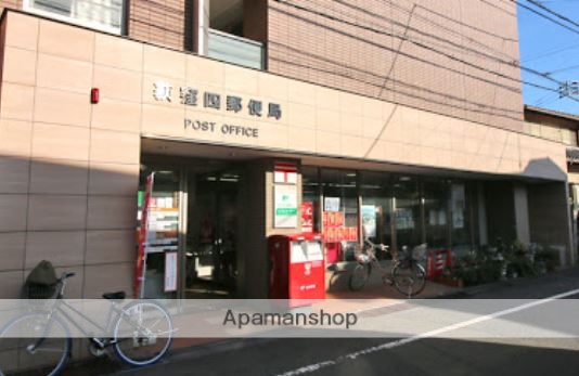 郵便局　荻窪四郵便局（郵便局）まで968m