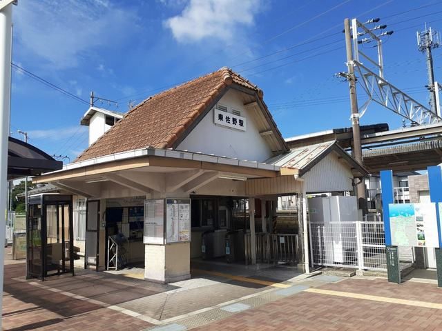 その他　東佐野駅様（その他）まで750m