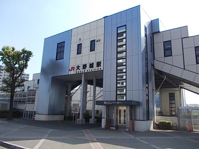 その他　ＪＲ大野城駅（その他）まで1900m