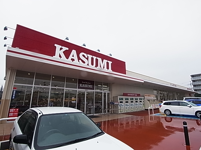 スーパー　カスミ柏たなか駅前店（スーパー）まで392m