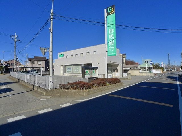 銀行　群馬銀行 千代田支店（銀行）まで180m