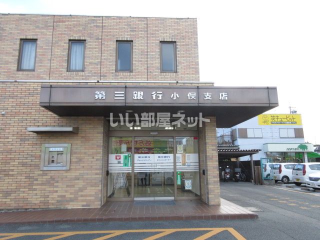 銀行　第三銀行小俣支店（銀行）まで513m