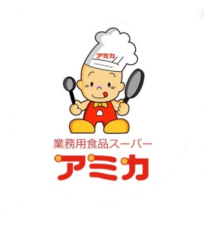 スーパー　アミカ東海名和店（スーパー）まで895m