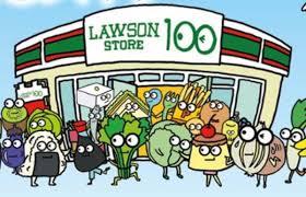 コンビニ　ローソンストア100 LS柴田本通店（コンビニ）まで915m