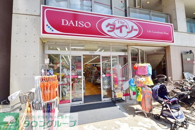 その他　商店街の100円ショップ「ダイソー」（その他）まで1110m