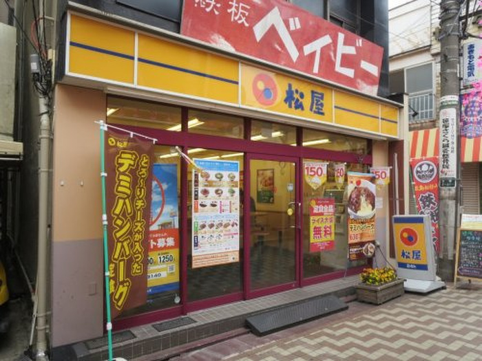 飲食店　松屋 笹塚2丁目店（飲食店）まで156m