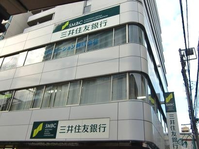 銀行　三井住友銀行笹塚支店（銀行）まで325m