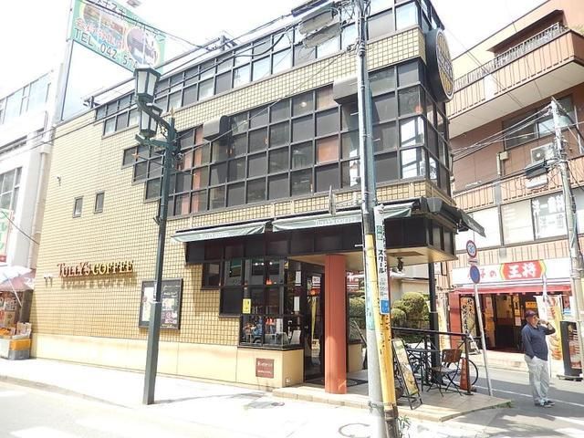 飲食店　タリーズコーヒー国立店（飲食店）まで550m