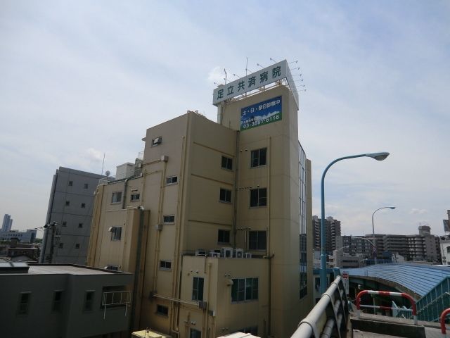 病院　医療法人社団心和会足立共済病院（病院）まで526m