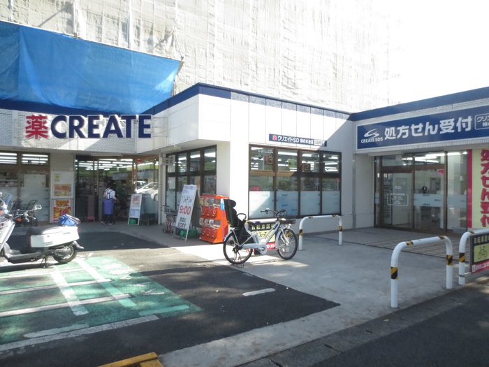 ドラックストア　クリエイトSＤ柿の木台店（ドラッグストア）まで85m