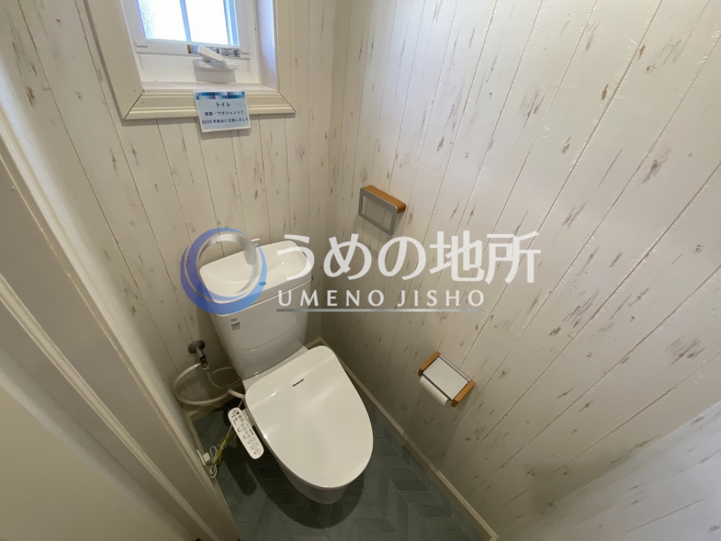 トイレ　トイレ