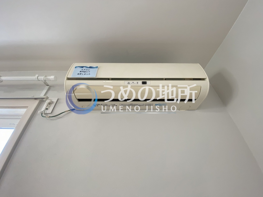 その他設備　洋室エアコン