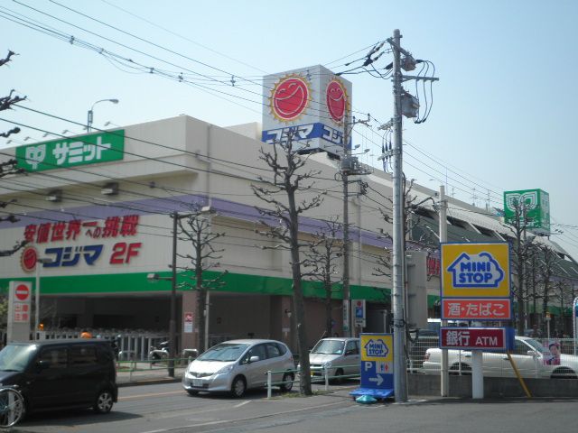 スーパー　サミットストア　葛飾区役所前店（スーパー）まで708m