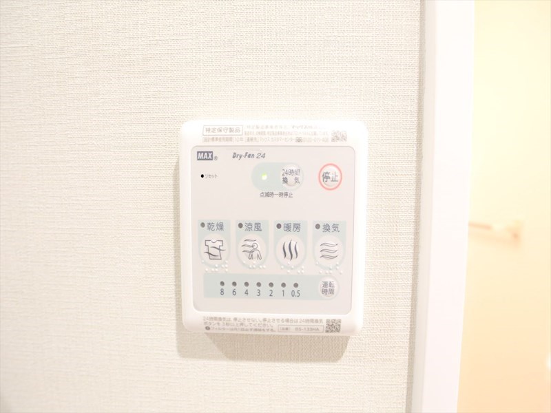 その他設備　浴室暖房乾燥機付き