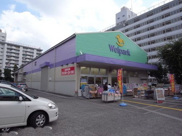 ドラックストア　ウェルパーク（ドラッグストア）まで935m