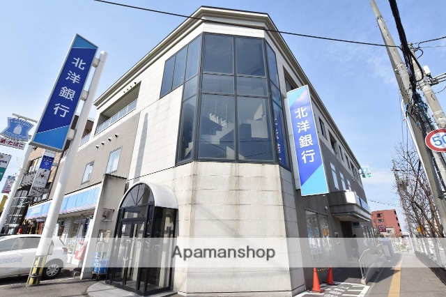 銀行　（株）北洋銀行／西区宮の沢支店（銀行）まで1022m