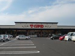スーパー　CUPID(キューピット) 南紫竹店（スーパー）まで634m