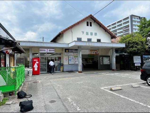その他　ＪＲ　下祇園駅（その他）まで650m