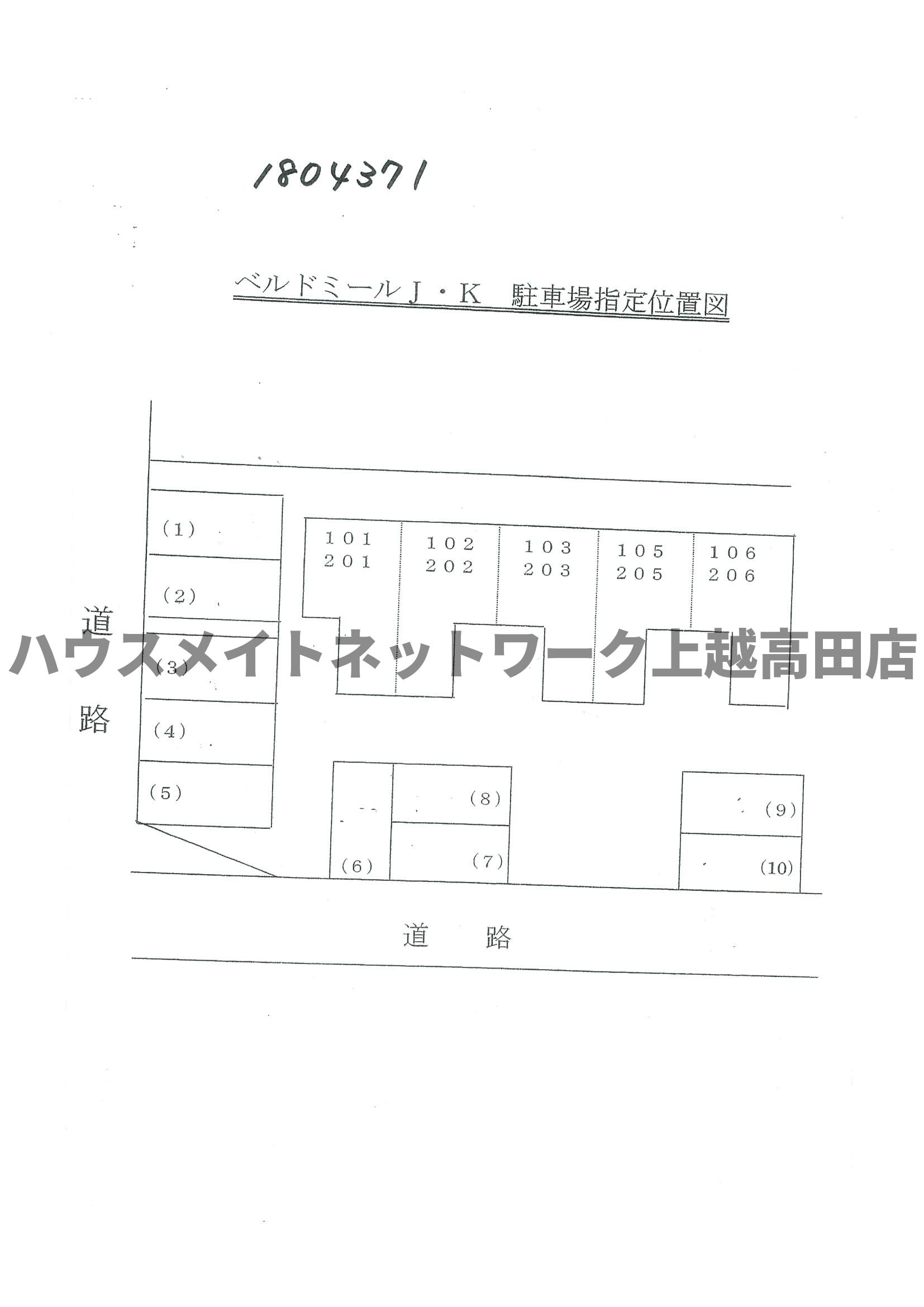 その他　配置図