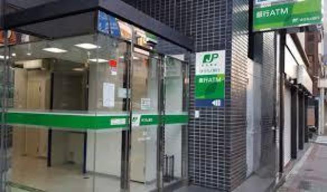 銀行　ゆうちょ銀行大阪支店神戸市営地下鉄妙法寺駅内出張所（銀行）まで377m