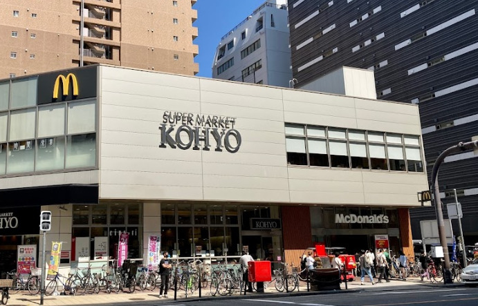 スーパー　KOHYO(コーヨー) 南船場店（スーパー）まで208m