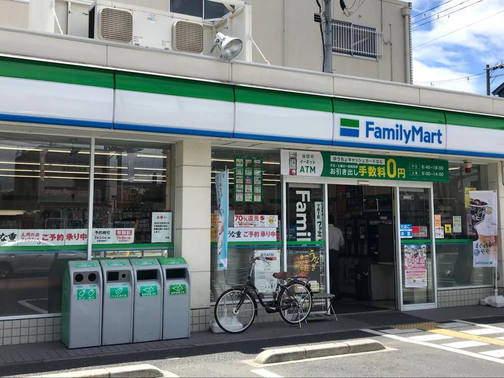 コンビニ　ファミリーマート 今津中三丁目店（コンビニ）まで1001m