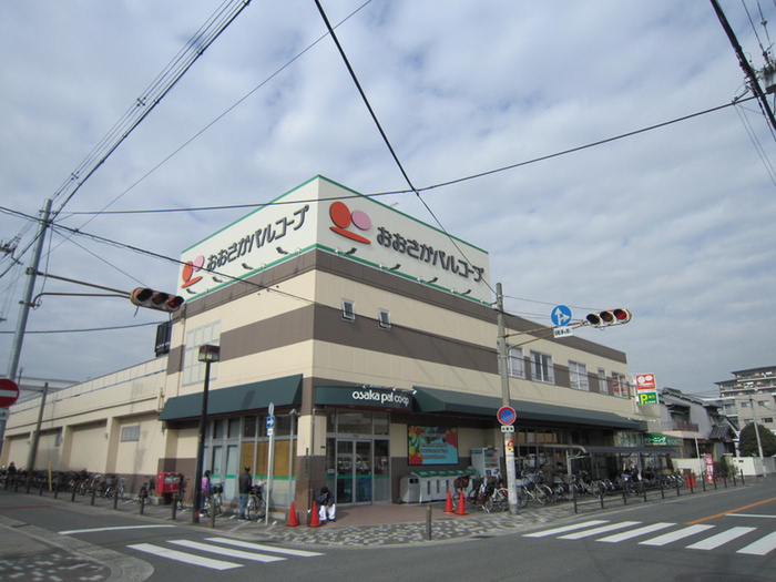 スーパー　パルコープ（スーパー）まで240m