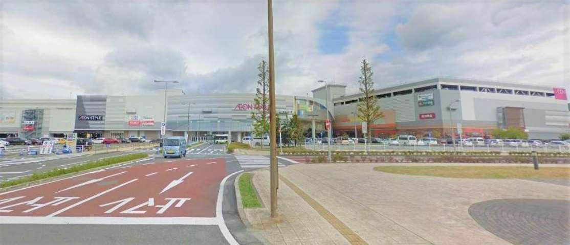 スーパー　イオンモール広島府中（スーパー）まで873m