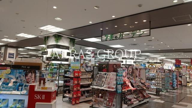 ドラックストア　セブン美のガーデン大井町店（ドラッグストア）まで744m