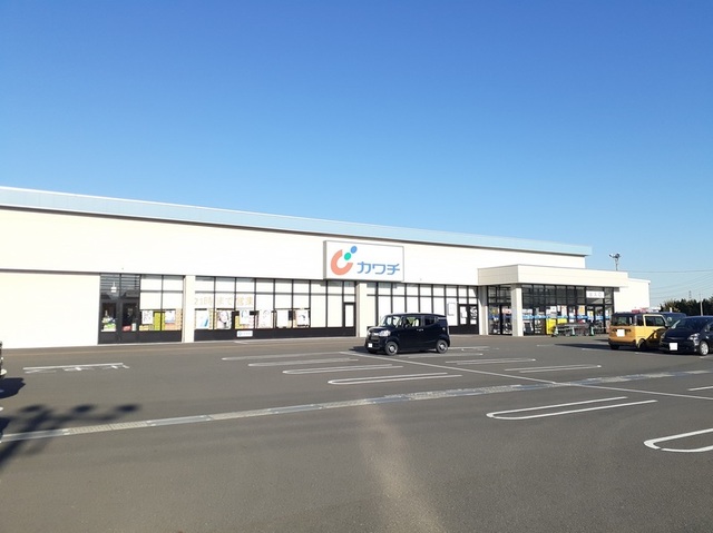 ドラックストア　カワチ薬品本庄東店（ドラッグストア）まで3300m