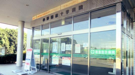 病院　小野田赤十字病院（病院）まで500m