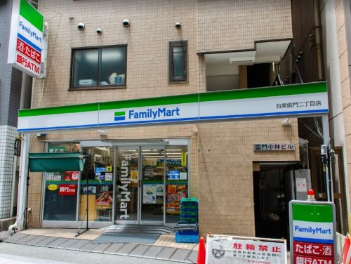 コンビニ　ファミリーマート 雷門二丁目店（コンビニ）まで608m