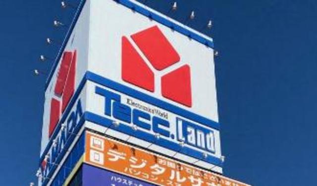 ホームセンター　ヤマダデンキテックランド相模原店（ホームセンター）まで728m