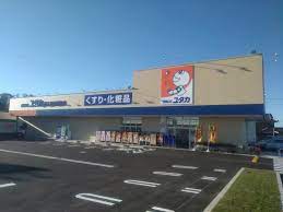 ドラックストア　ドラッグユタカ近江八幡武佐店（ドラッグストア）まで411m