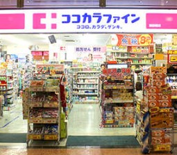 ドラックストア　ココカラファイン 飯田橋店（ドラッグストア）まで418m