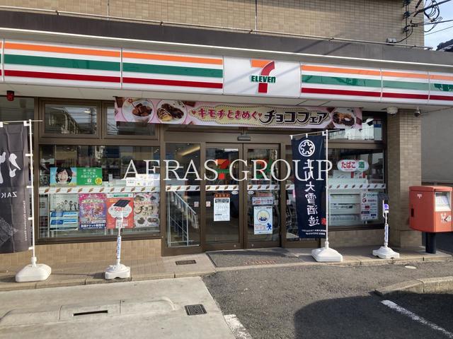 コンビニ　セブン-イレブン 津田沼店（コンビニ）まで443m