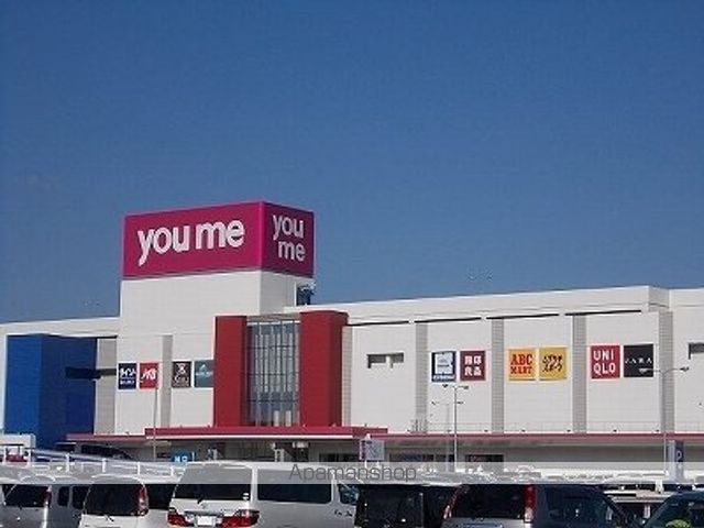 ショッピングセンター　ゆめタウン徳島（ショッピングセンター）まで900m