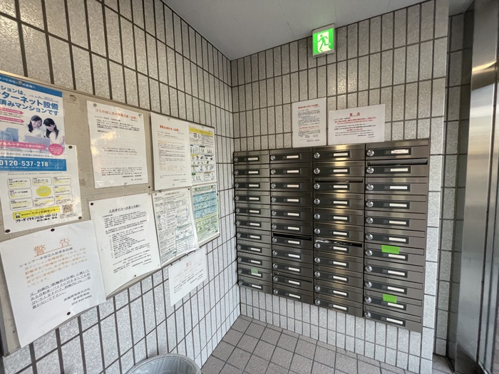 その他共有部分