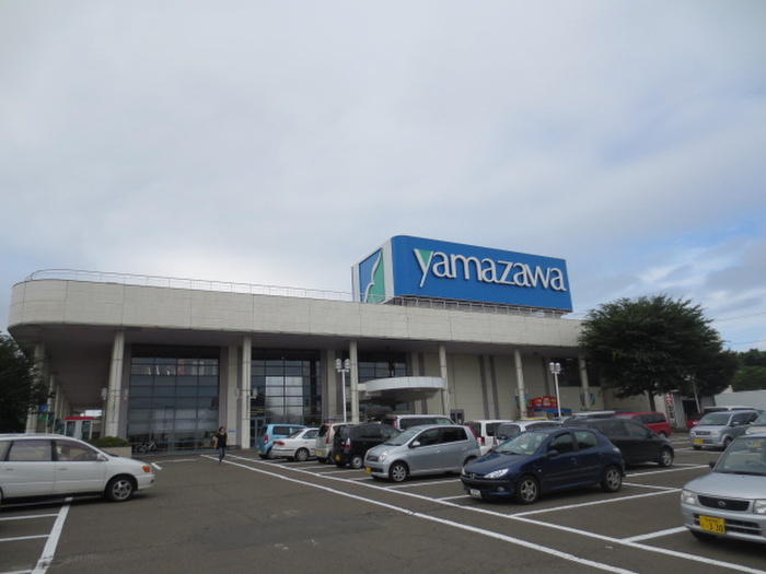 スーパー　ヤマザワ泉ヶ丘店（スーパー）まで1150m