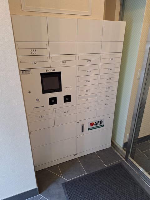 その他共有部分　★宅配BOX一体型メールBOX★