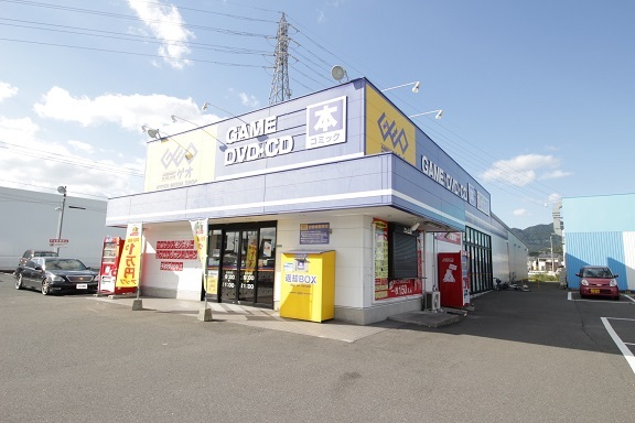 レンタルビデオ　ゲオ行橋店（レンタルビデオ）まで850m