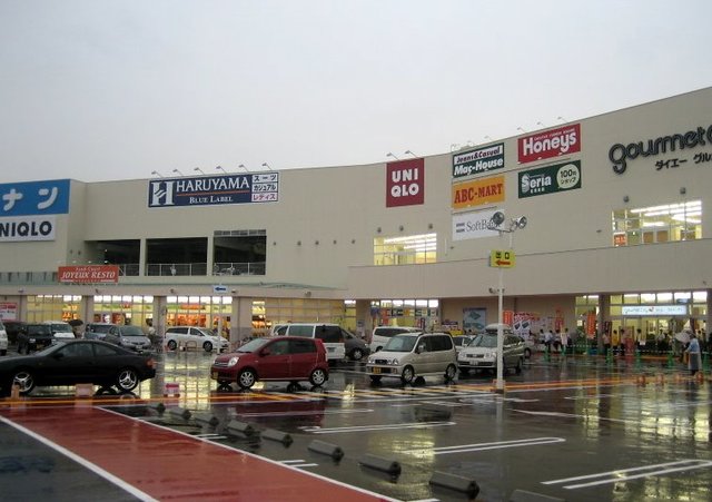 スーパー　ダイエーグルメシティ中もず店（スーパー）まで587m