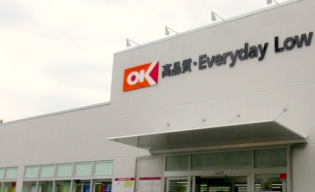 スーパー　OK(オーケー) 板橋大原店（スーパー）まで316m