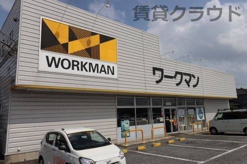 その他　ワークマン　千葉古市場店（その他）まで664m