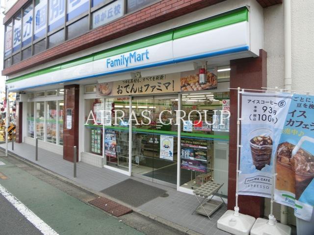 コンビニ　ファミリーマートト目黒緑が丘店（コンビニ）まで607m